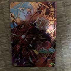 黒衣の戦士のサムネイル