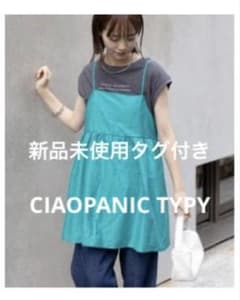 【新品タグ付き】キャミチュニックのサムネイル