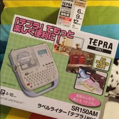 しょーまる様専用☆テプラ 新品 テープ付きのサムネイル