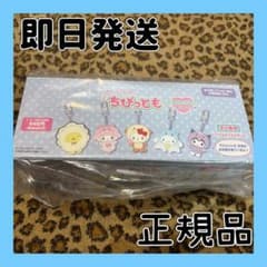 正規品】サンリオ ちびっとも みずのいきもの box - メルカリ