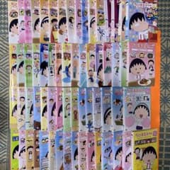 ちびまる子ちゃん　 DVD 62枚セット m16762059648_1.jpg?1727780470