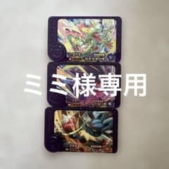 ポケモンフレンダ 3枚セットのサムネイル