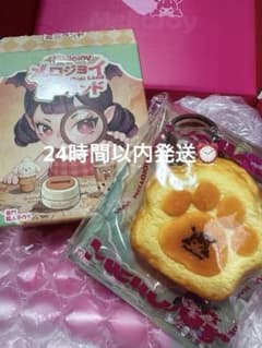 Mellojoy メロジョイ ミニランド　肉球のサムネイル