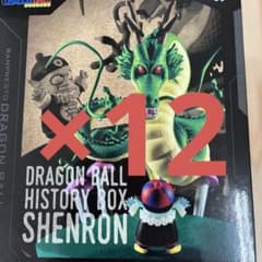 드래곤 볼 History Box 신룡 SHENRON 12 개 세트