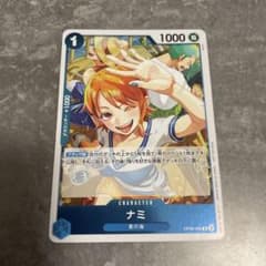 ナミR 始めようキャンペーン OP09-050 ワンピースカード - メルカリ