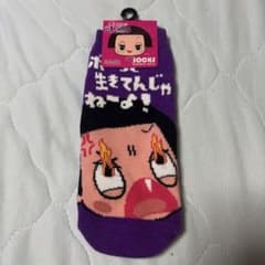 [미사용] 치코 짱에 꾸짖는 호두 양말 23 ~ 25cm