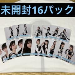 日向坂46 OTRライブ衣装生写真未開封直筆サイン入り封入種15