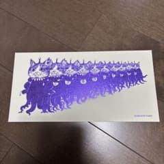 m*u様 ヒグチユウコ　完売品 大変貴重❕ 50部限定品 ギュスターヴくん 複製 ヒグチユウコ 完売品 大変貴重❕ 50部限定品 ギュスターヴくん 複製画