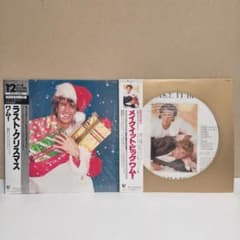 レコードWHAM！MAKE IT BIGとLast Christmas2枚ワムのサムネイル