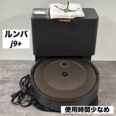 iRobot ルンバ j9+ 自動ゴミ収集機付 Clean Base ♪ - メルカリ