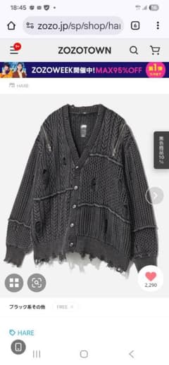 匿*ん様 新品未使用BIGダメージZIPカーディガ(HARE) - メルカリ