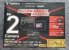 ユピテル Z84DR 前後2カメラ ドライブレコーダー - メルカリ