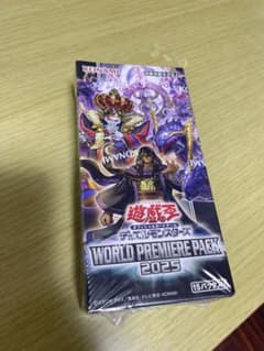 WORLD PREMIERE PACK 2025