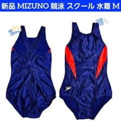 新品 MIZUNO 競泳 スクール 水着 M 830Rー60274 光沢ネイビー - メルカリ