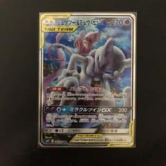 ミュウツー&ミュウGX  SR  即購入可のサムネイル