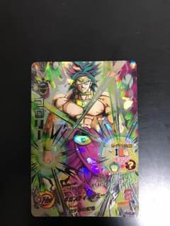 ドラゴンボールボールヒーローズ ブロリー初期のサムネイル