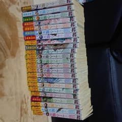 山田くんと7人の魔女１巻～23巻のサムネイル
