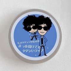 広沢タダシ×中島卓偉＊缶ケース入りCD(3曲入り)のサムネイル