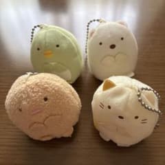 스미코구라시 마스코트 4점 세트
