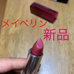 メイベリン カラーセンセーショナル  新品ハワイのサムネイル
