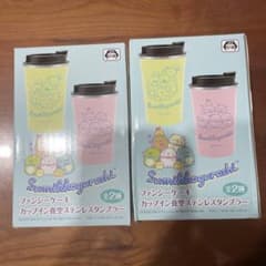 すみっコぐらし ファンシーケーキ 真空ステンレスタンブラー 2種セット