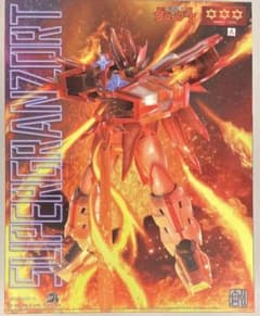 ドラゴンホース　スーパーグランゾートのサムネイル