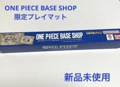 ワンピースベースショップ リミテッド プレイマット スカイピア - メルカリ