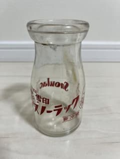Snowlac 空き瓶 昭和レトロ　アンティークのサムネイル