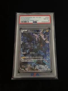 【PSA8】ゼクロム 009/027 CP2 伝説キラコレクション PSA8 ゼクロム cp2 009/027 伝説キラコレクション ポケモン - メルカリ