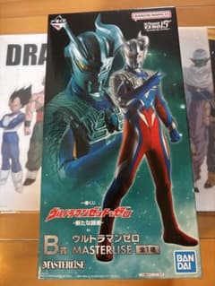 ウルトラマンゼロ MASTERLISE フィギュア　一番くじ　B賞のサムネイル