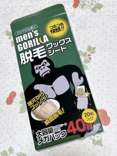 men's GORILLA 脱毛ワックスシートのサムネイル