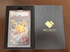 まるまる様専用のサムネイル