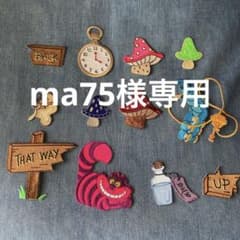 ma75様　専用　アイロン　ワッペンのサムネイル