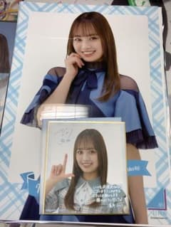 日向坂46 ローソン限定グッズ　クリアポスターand色紙　濱岸ひよりのサムネイル