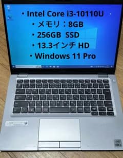 値下げ DELL Latitude 5310 i3-10110U SSD256 - メルカリ