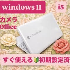 windows11白ノートパソコン✨大容量i5すぐ使える初期設定済カメラ
