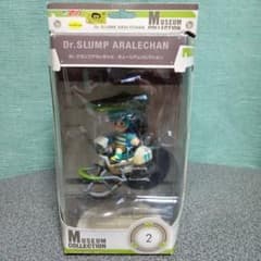 Dr.スランプ アラレちゃん ミュージアムコレクション No.2 フィギュア③ Dr.スランプアラレちゃんフィギュア ミュージアムコレクション2 アラレ