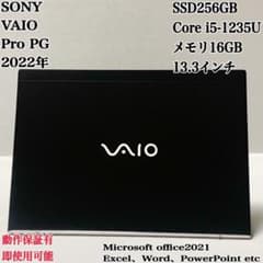 VAIO ProPG 2022年 i5 メモリ16GB パソコン PC VAIO ProPG 2022年 i5 メモリ16GB パソコン PC - メルカリ