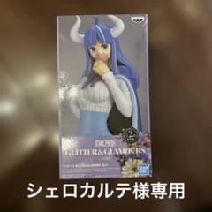 【専用】ワンピース GLITTER&GLAMOURS ULTI フィギュア