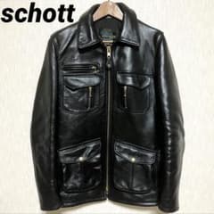 希少 schott ショット 682H ホースハイド 馬革 カーコート S 黒革 m16763765906_1.jpg?1760874388