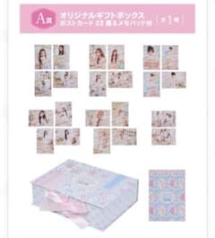 ILLIT一番くじ A勝のサムネイル