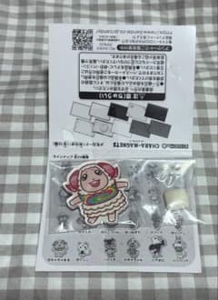 あつまれどうぶつの森　キャラマグネッツ　ちゃちゃまるのサムネイル
