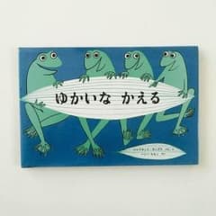 専用です♡ゆかいなかえる ももたろう 絵本♪のサムネイル