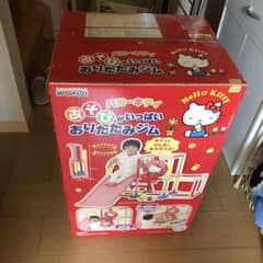 キティちゃんジャングルジム滑り台 - メルカリ