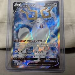 アヤシシv srのサムネイル