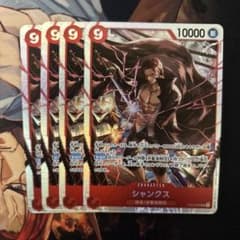 ワンピースカード シャンクス SR4枚セット ST23-002 - メルカリ