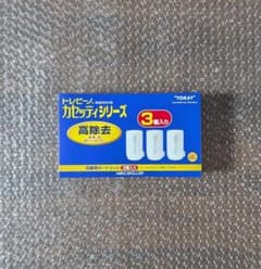 新品 正規品トレビーノカセッティ交換用カートリッジ高除去 MKC.MX2J