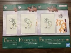 Mrs. GREEN APPLE 클리어 파일 스티커 세트