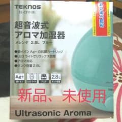 超音波式アロマ加湿器のサムネイル