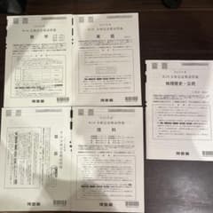 2025年度河合塾第2回全統記述模試（高3・既卒生対象）問題・解答解説